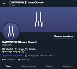 New Twitter account! by DALWART