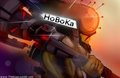 HoBoKa by KingOfAcesX